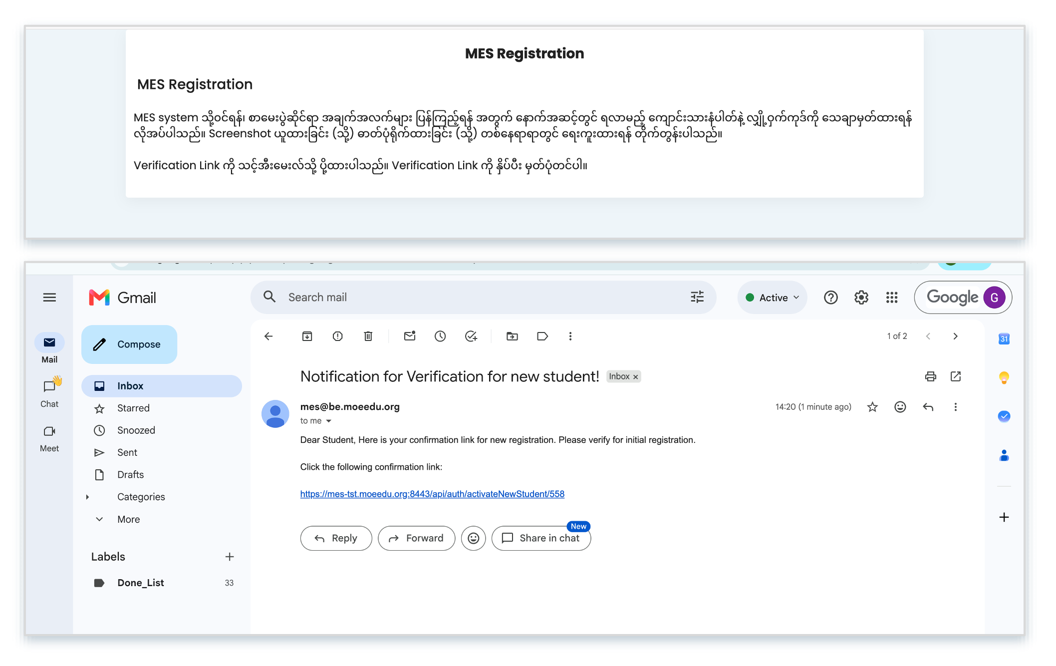 Step 1-08 - MES Registration Notification