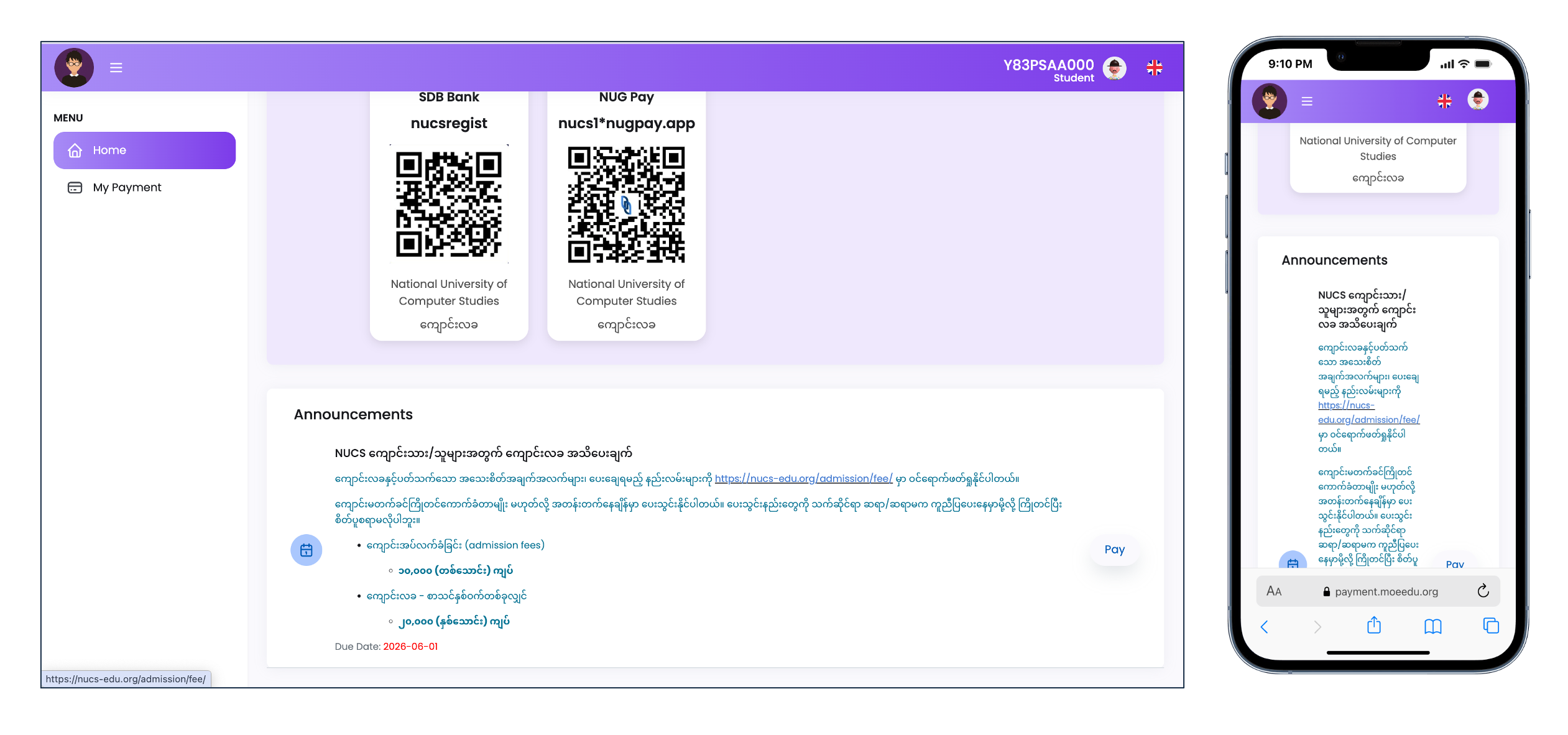Step 5 - ကြေညာချက်များ ကြည့်ရှုခြင်း
